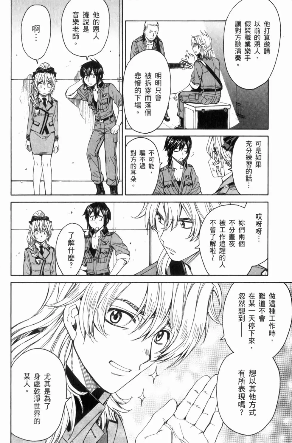 第60页