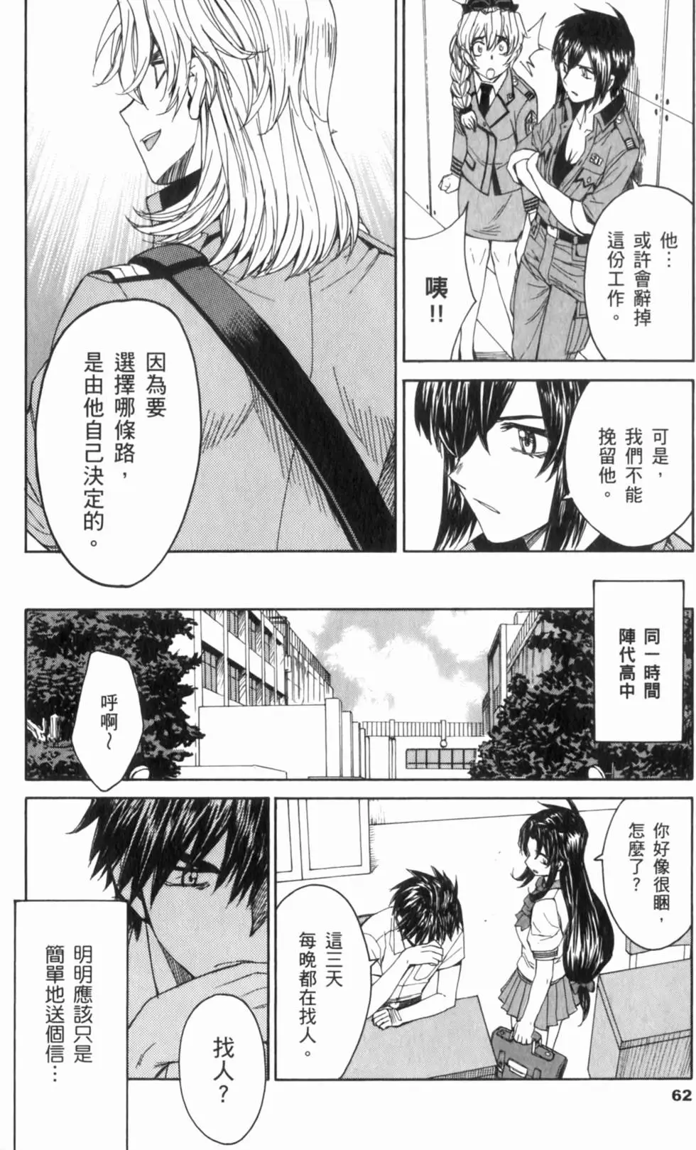 第62页