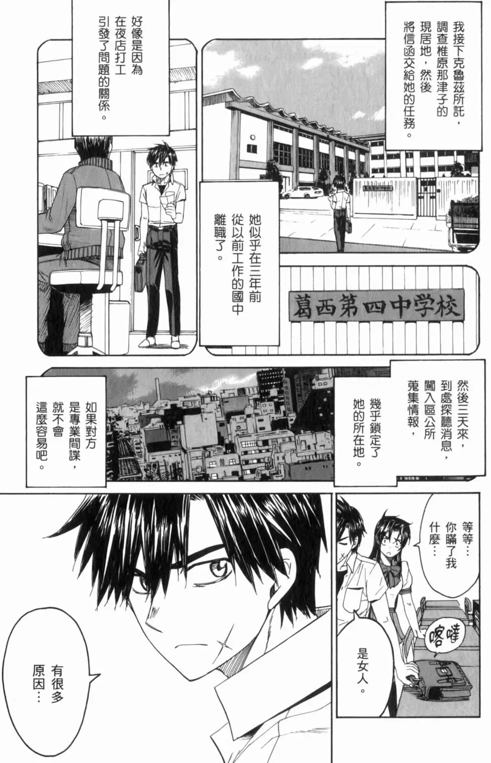 第63页