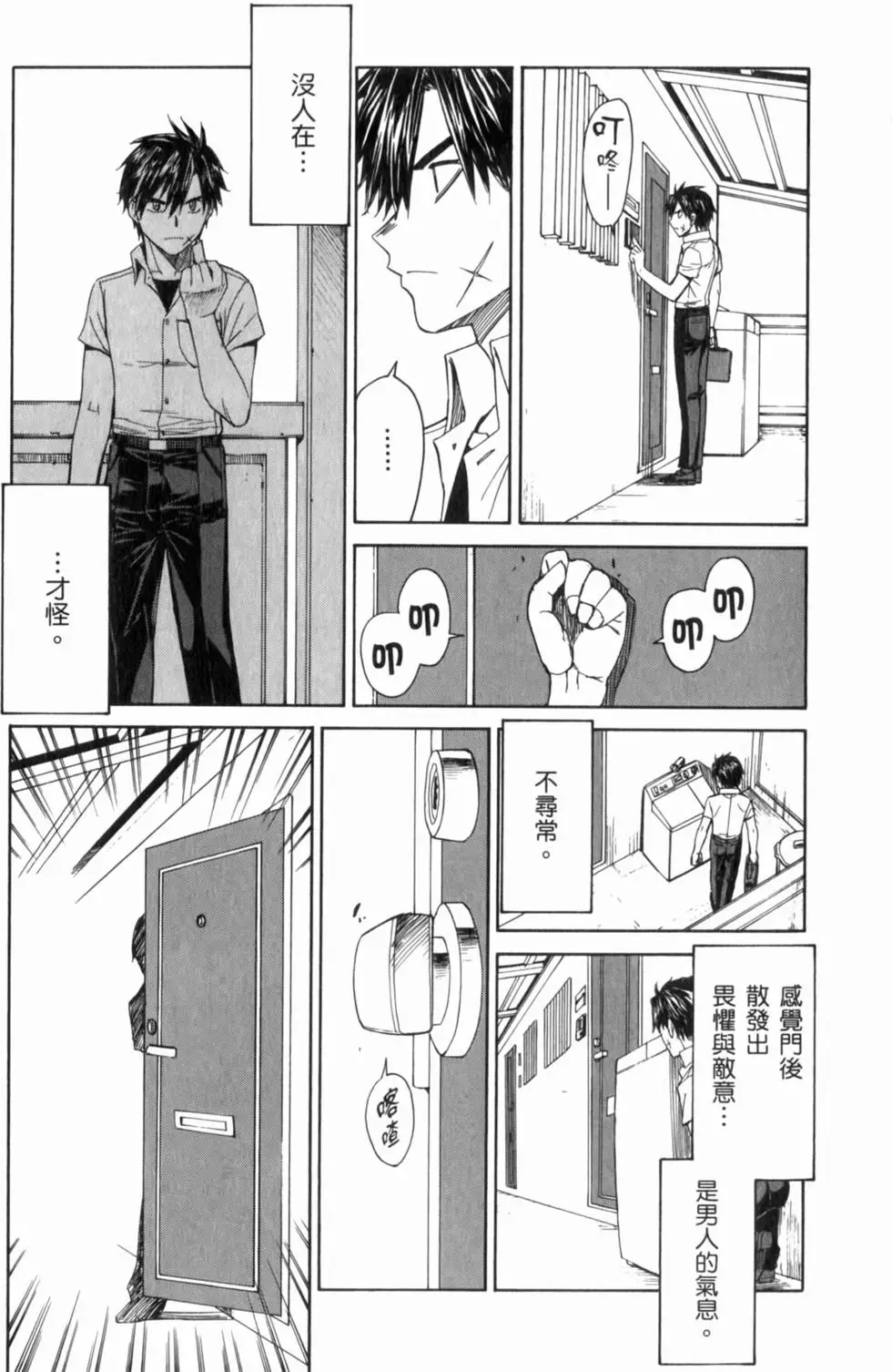 第65页