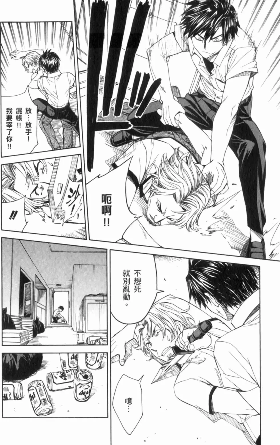 第66页