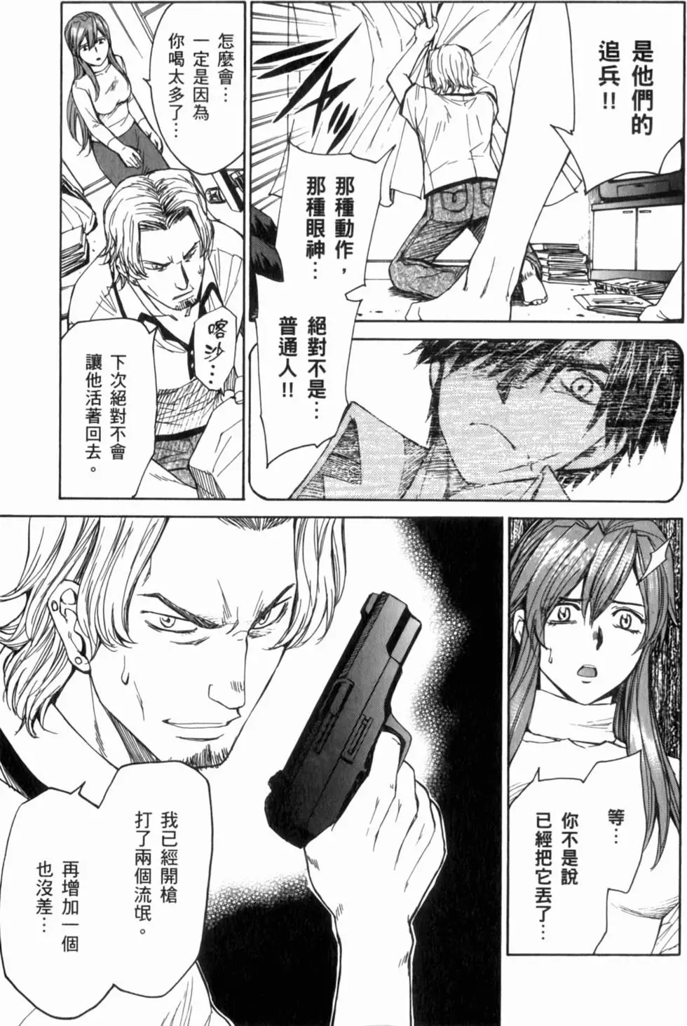 第75页
