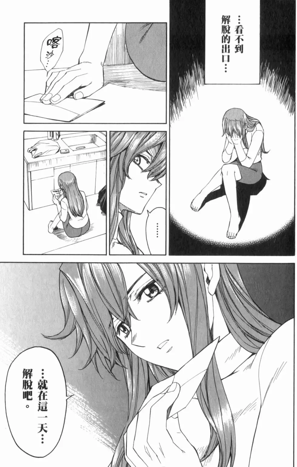 第77页