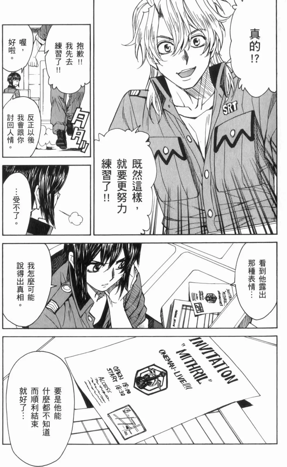 第81页