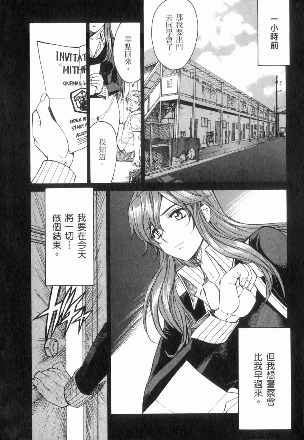 第86页