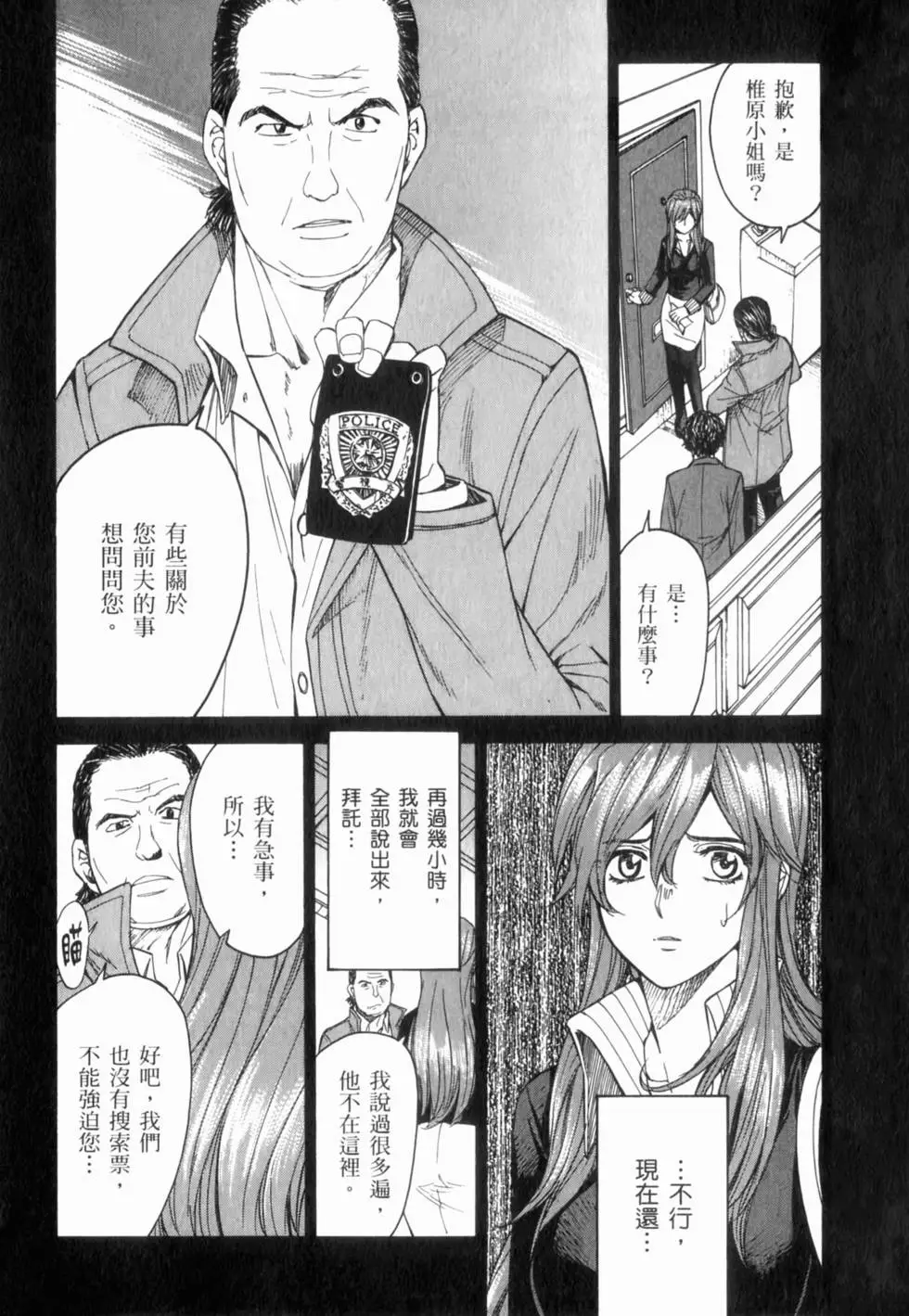 第87页