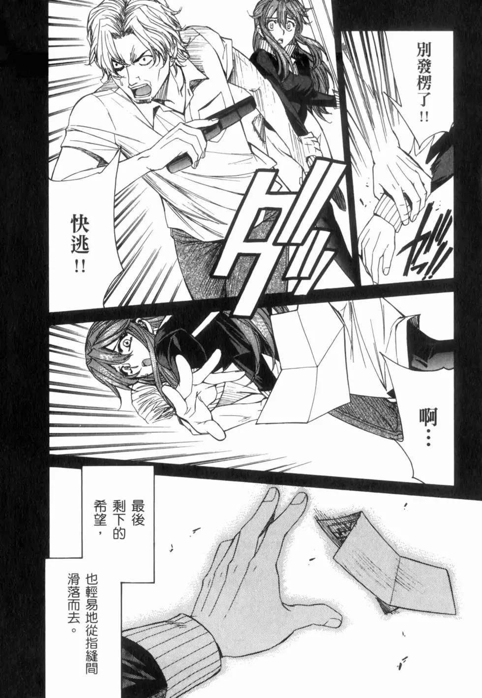 第90页