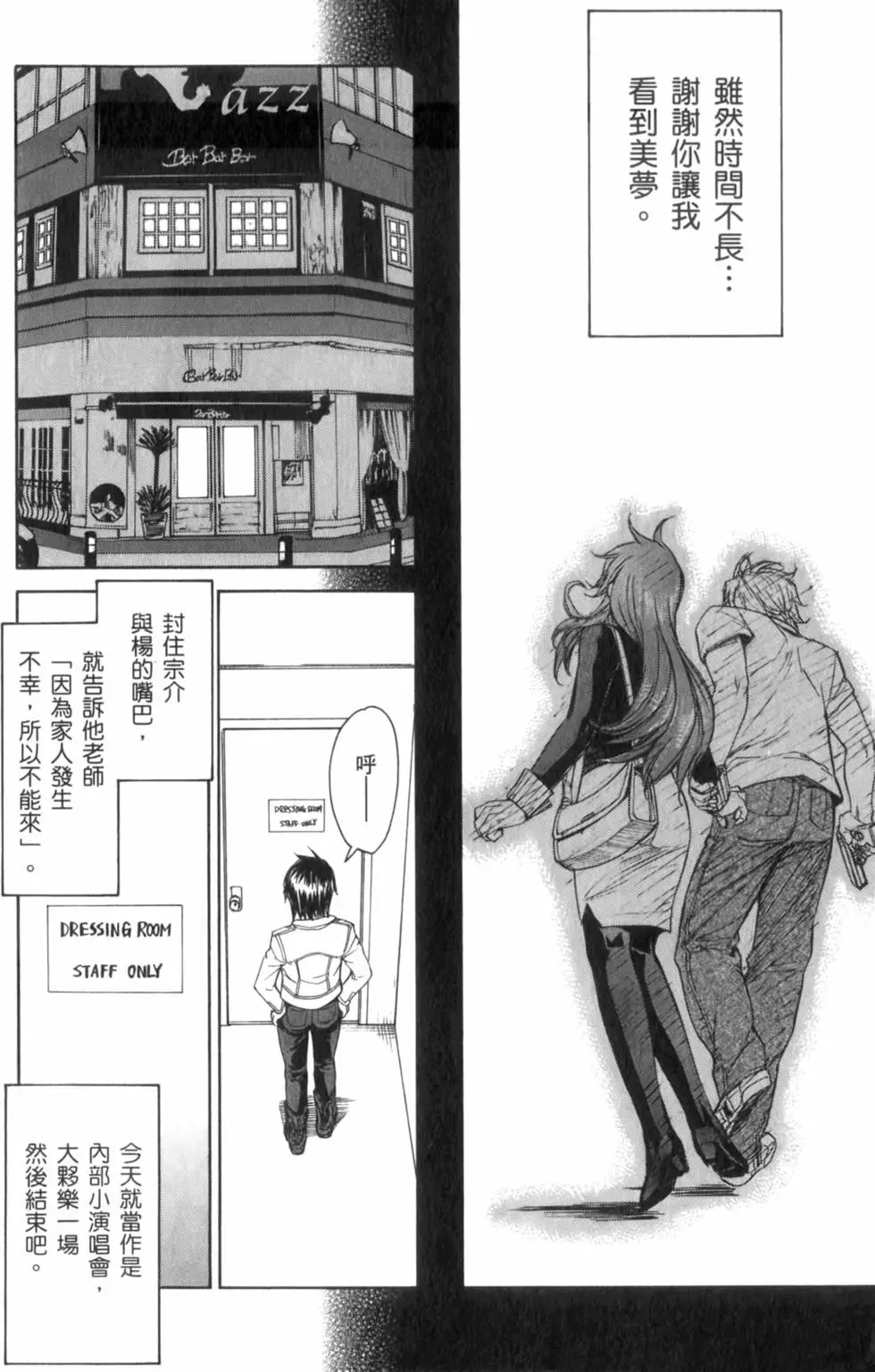 第92页