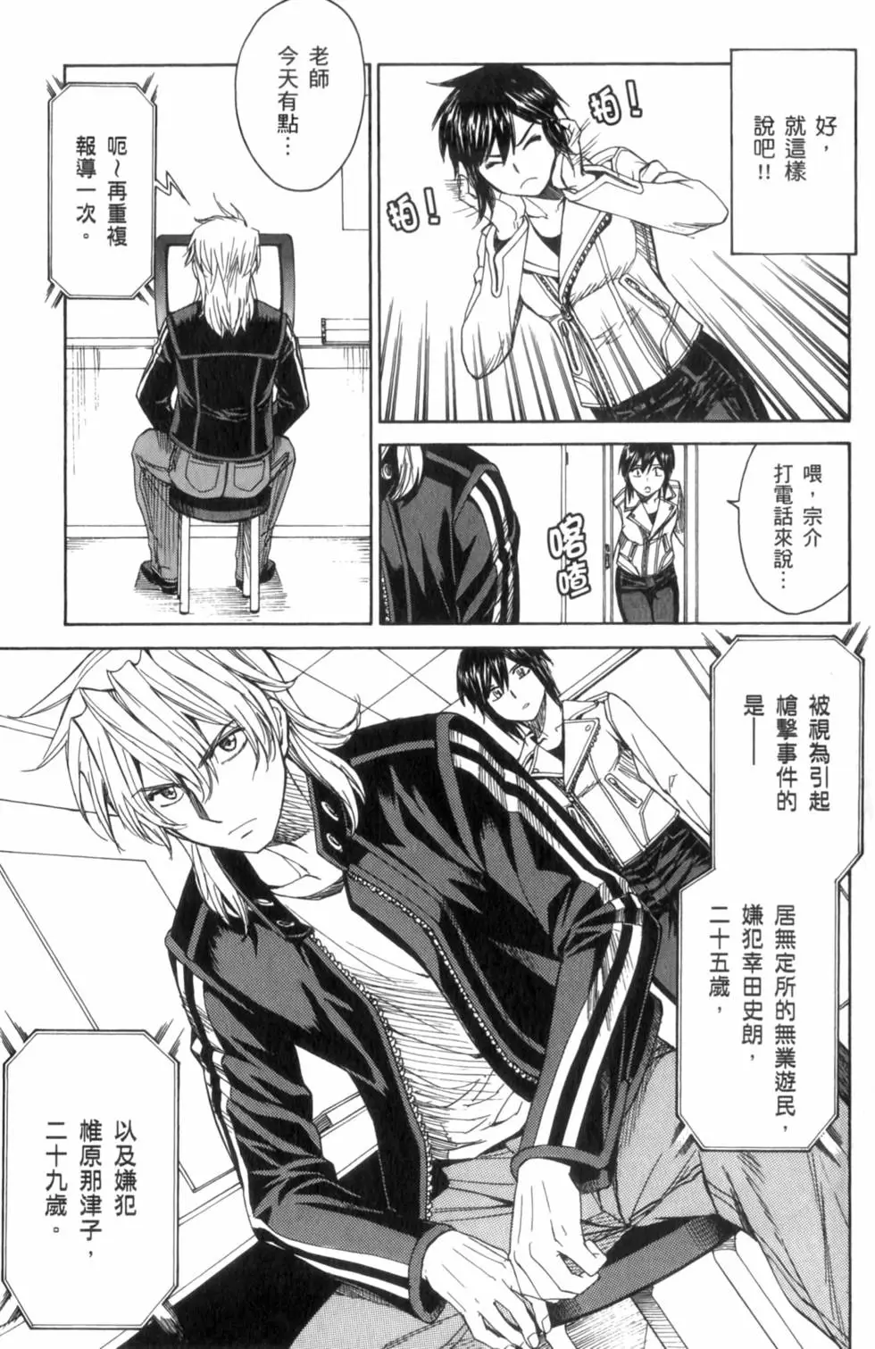 第93页