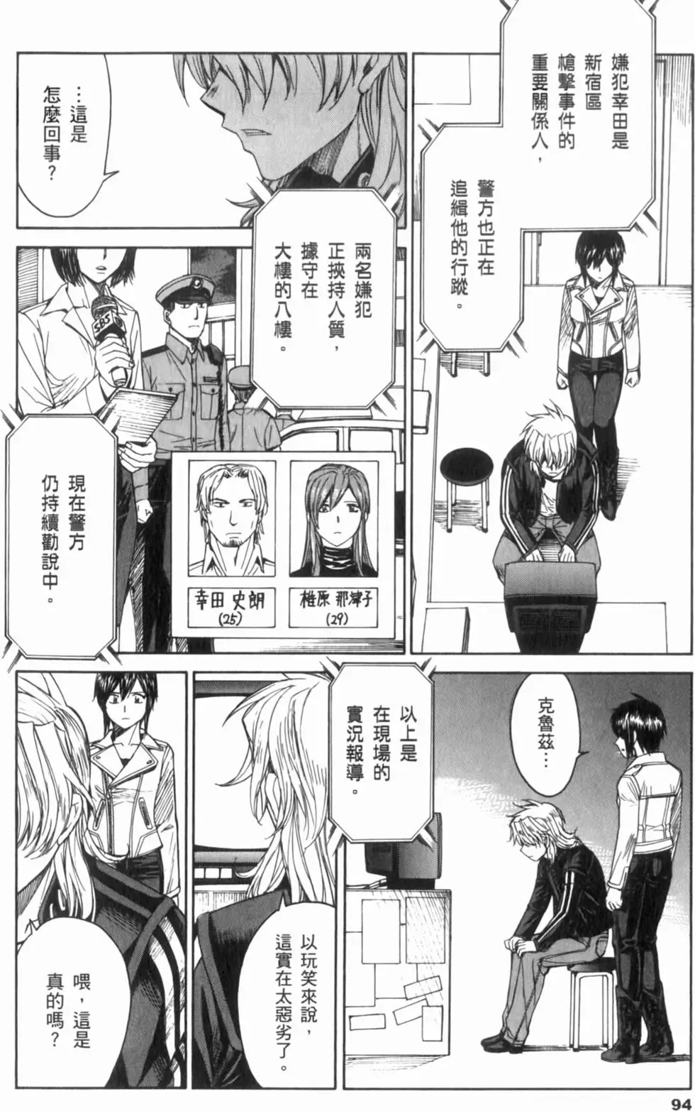 第94页