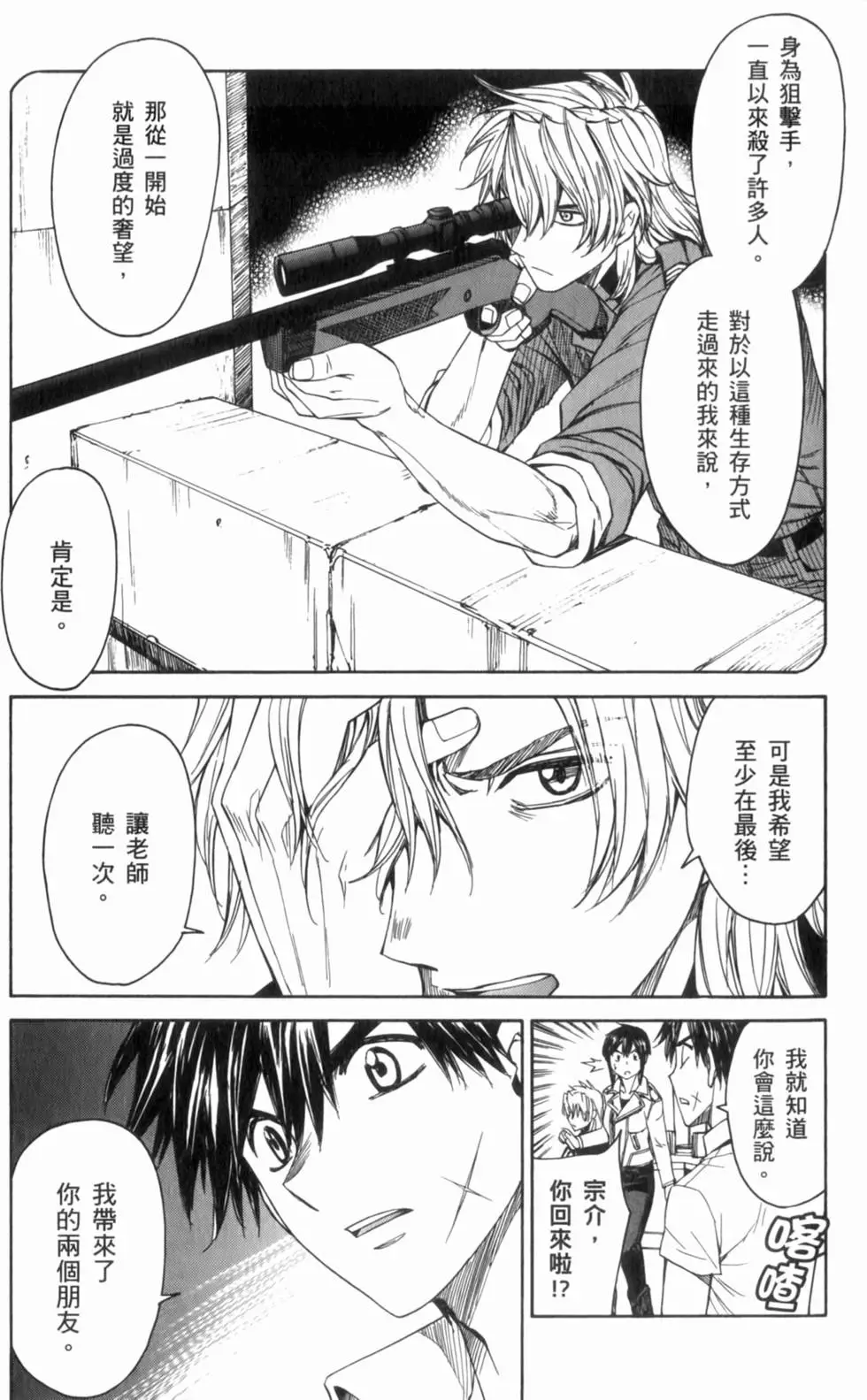 第99页