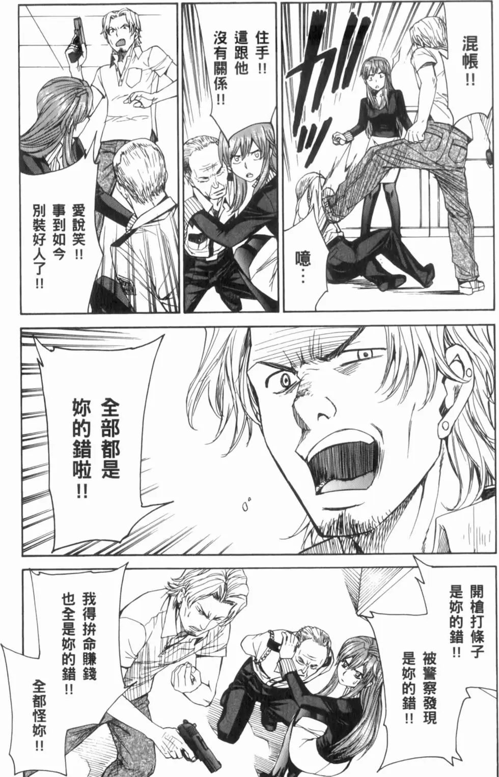 第102页