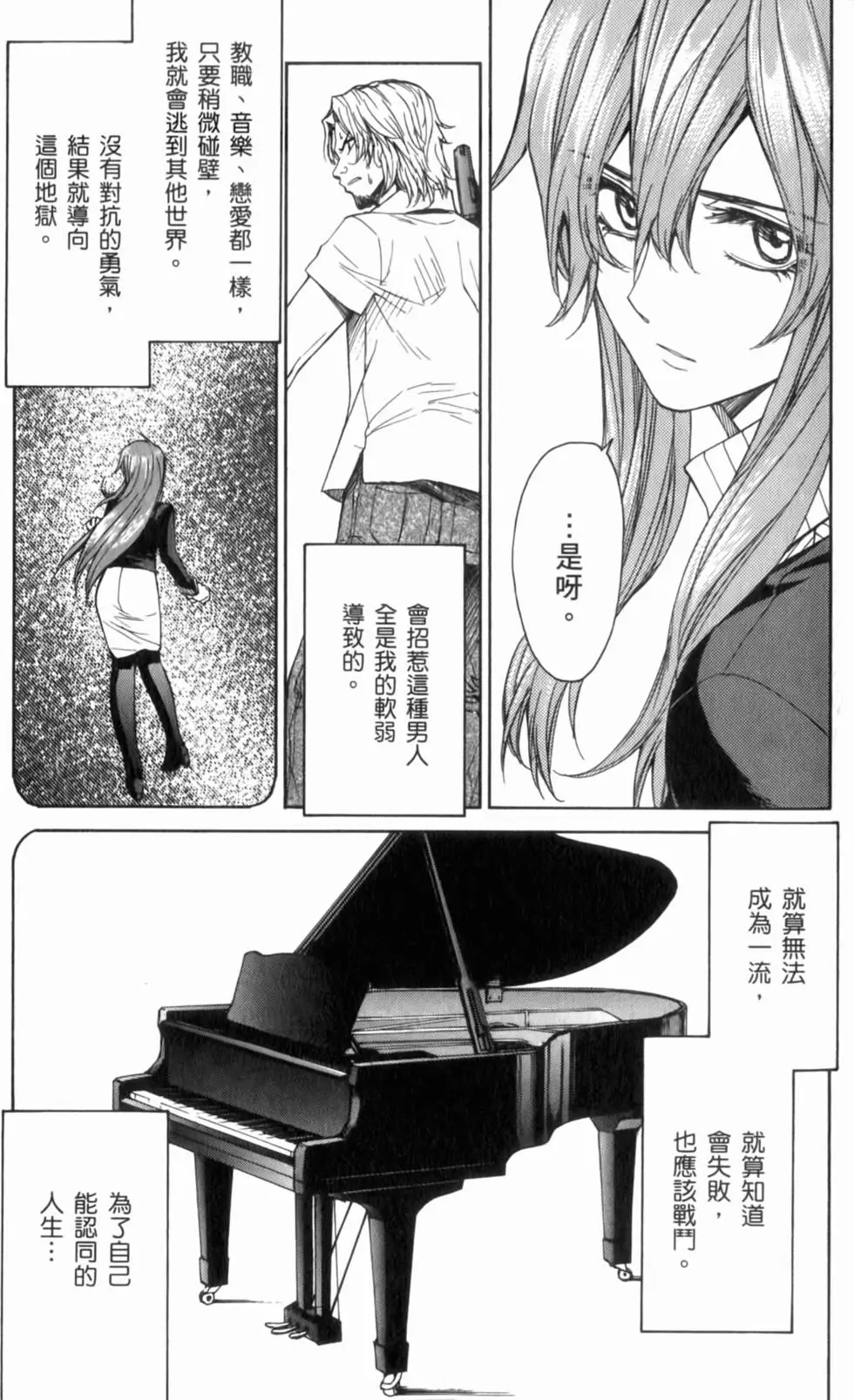 第103页