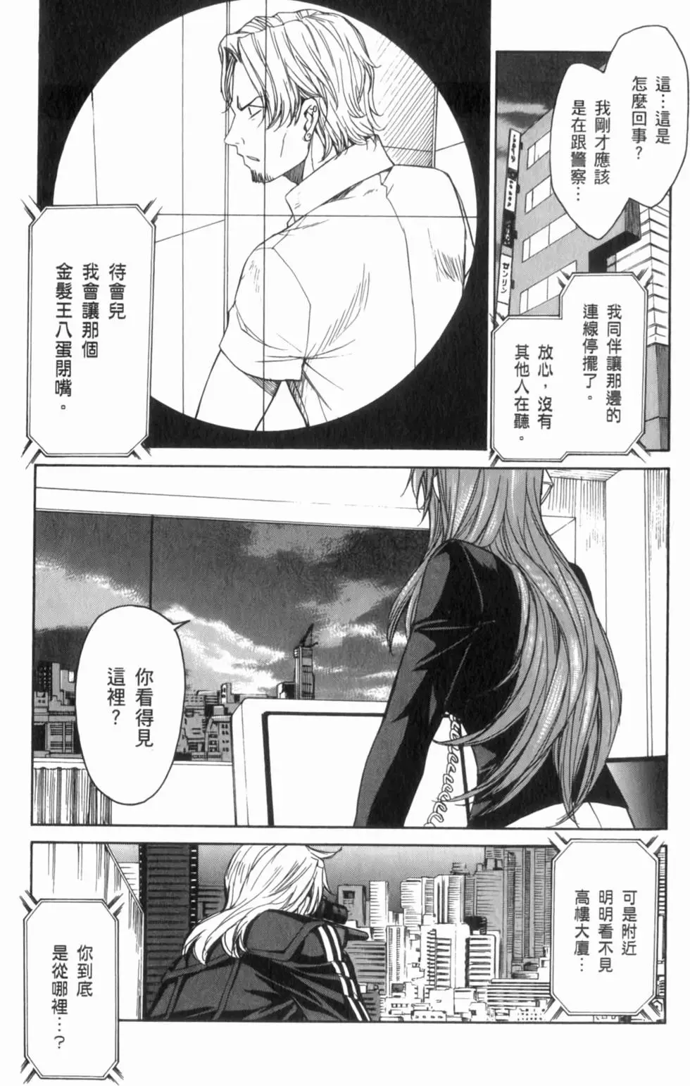 第105页