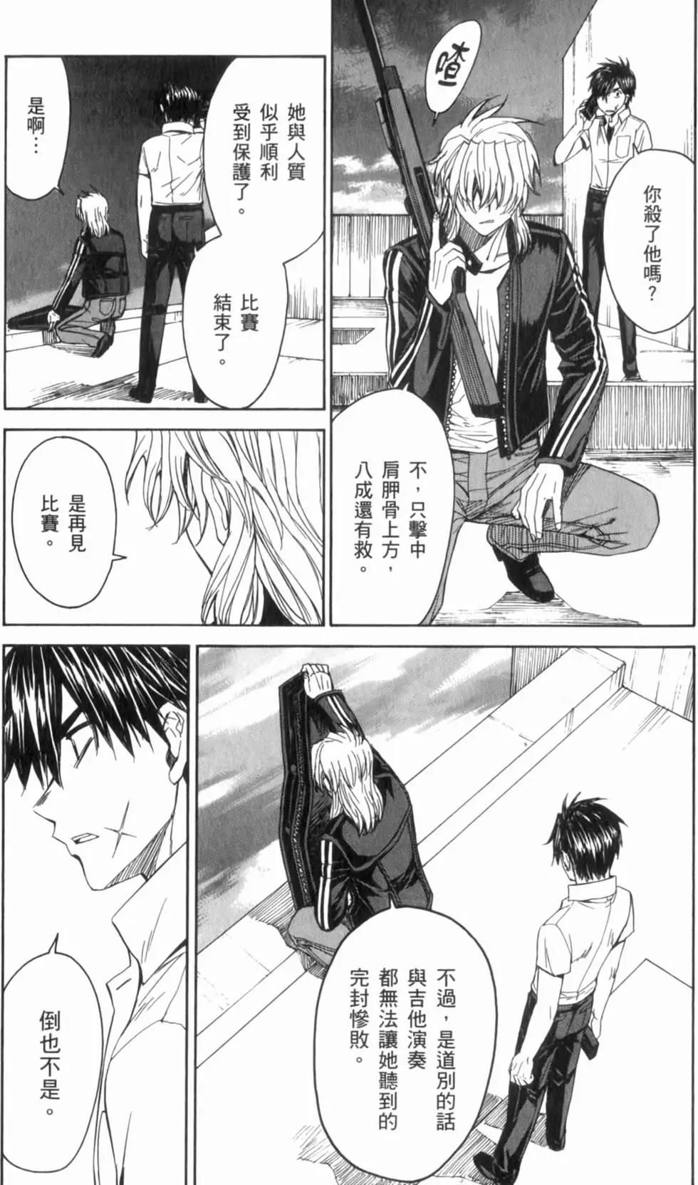 第113页