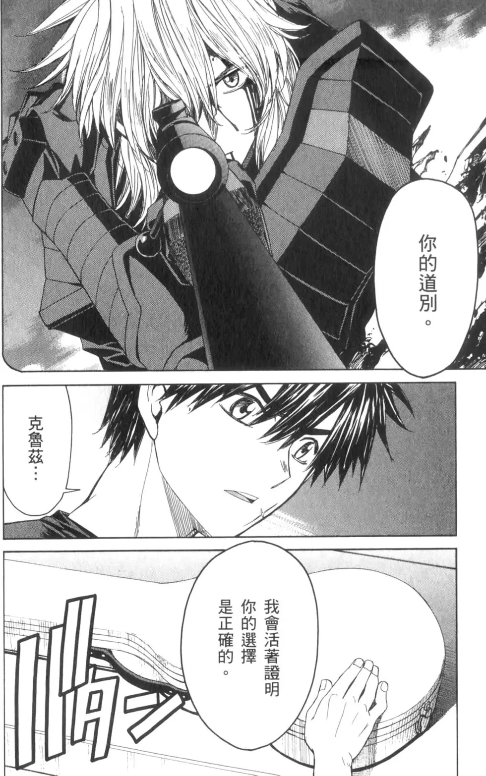 第116页