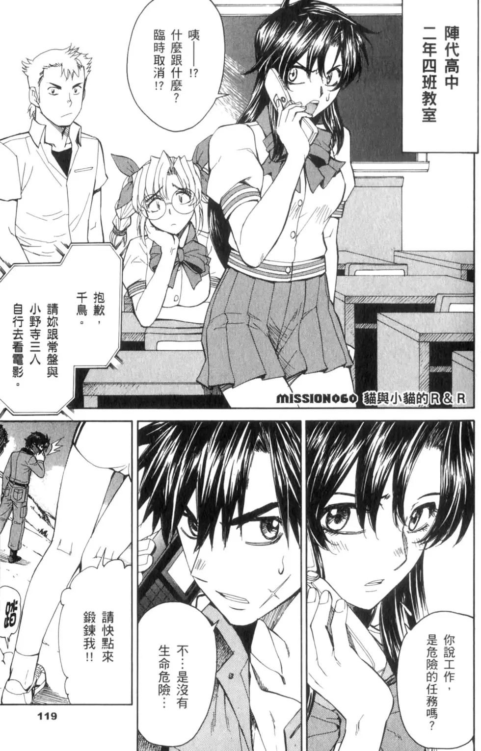 第119页