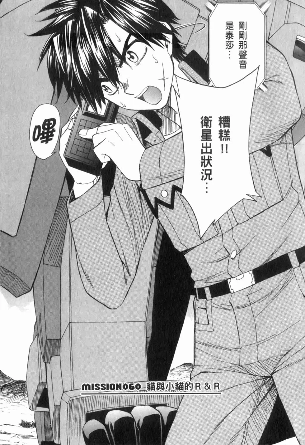 第121页