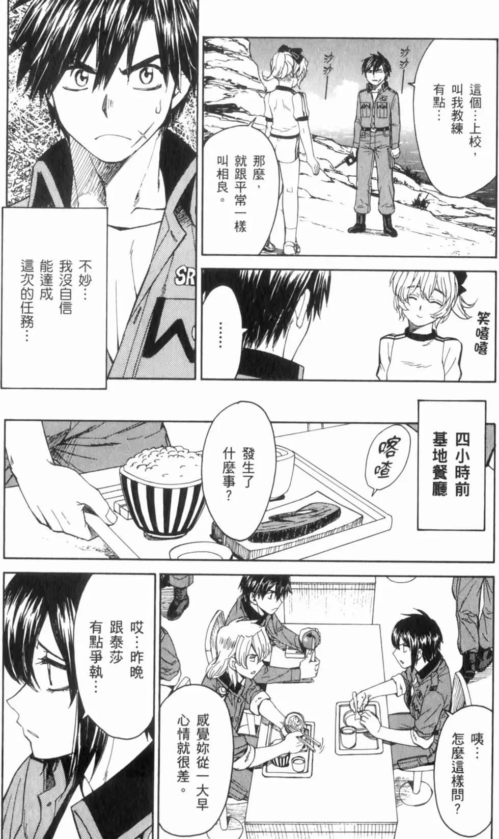 第122页