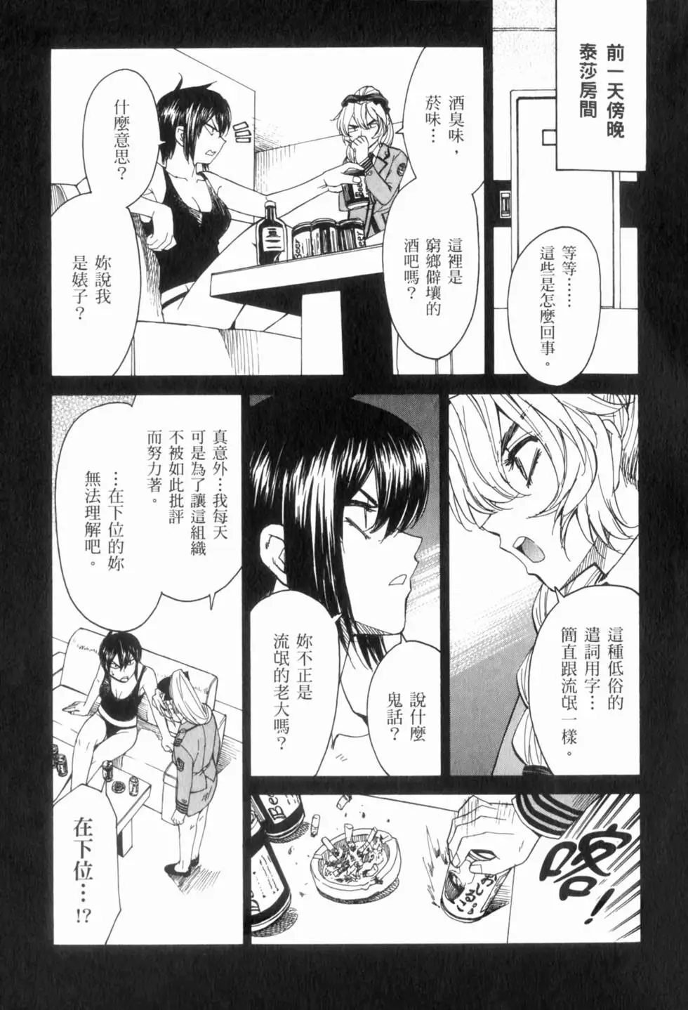 第123页