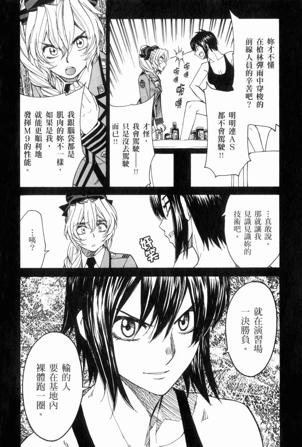 第124页