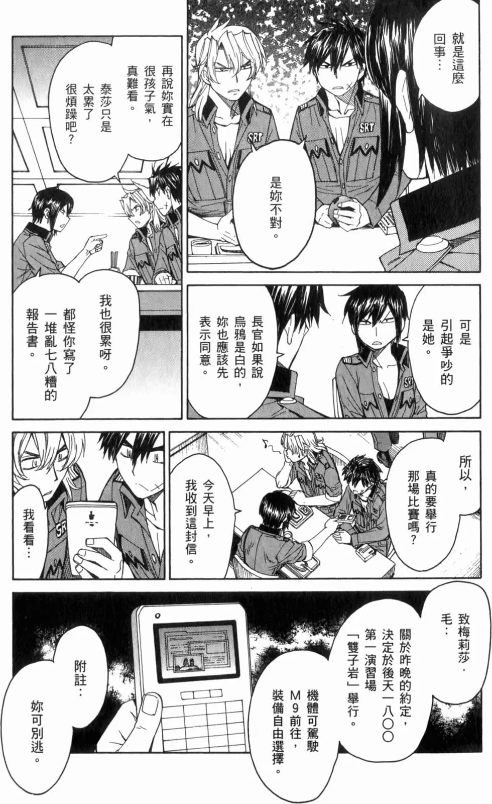 第125页