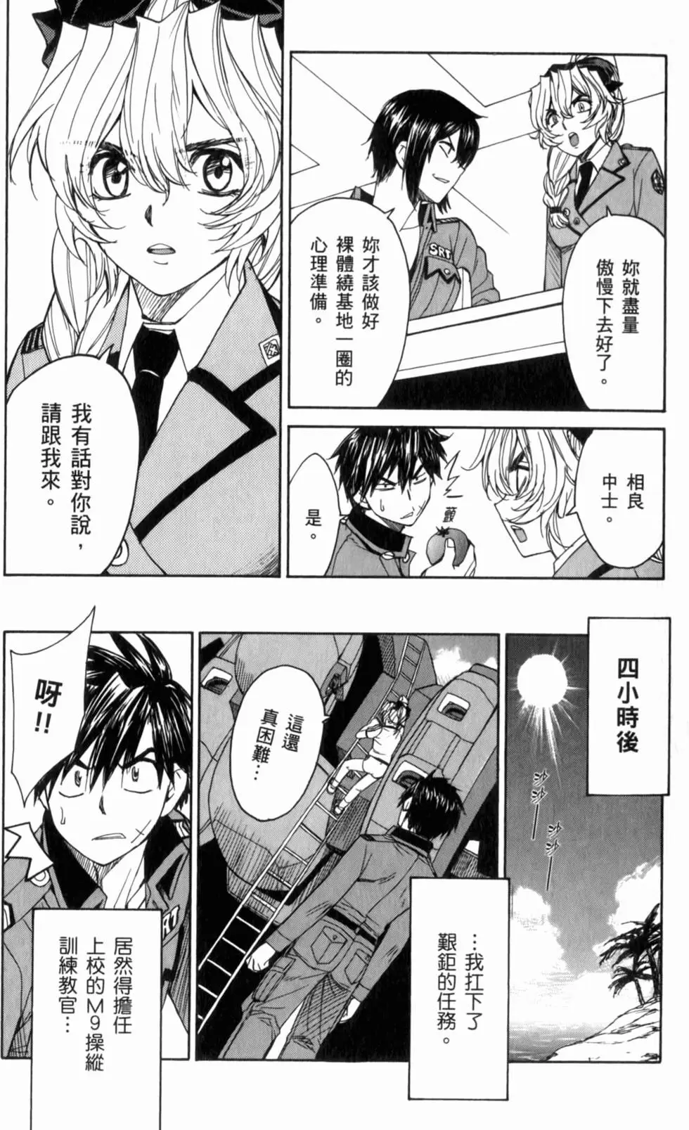第127页