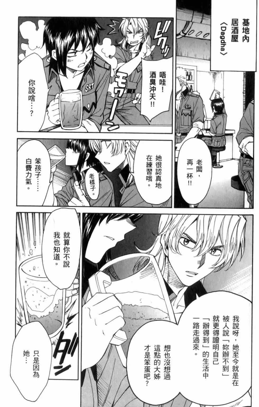 第131页