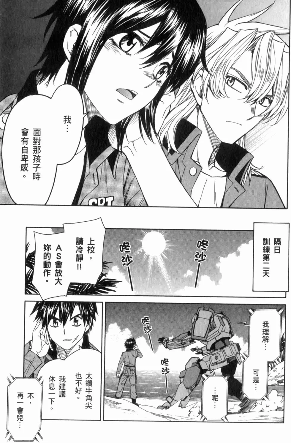 第133页