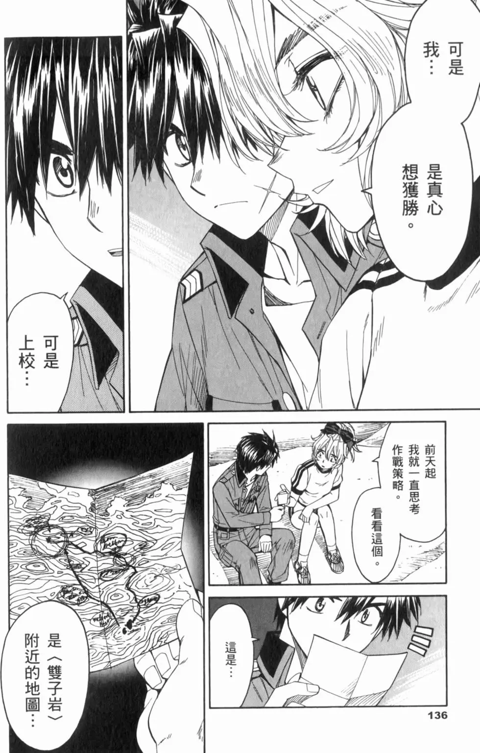 第136页