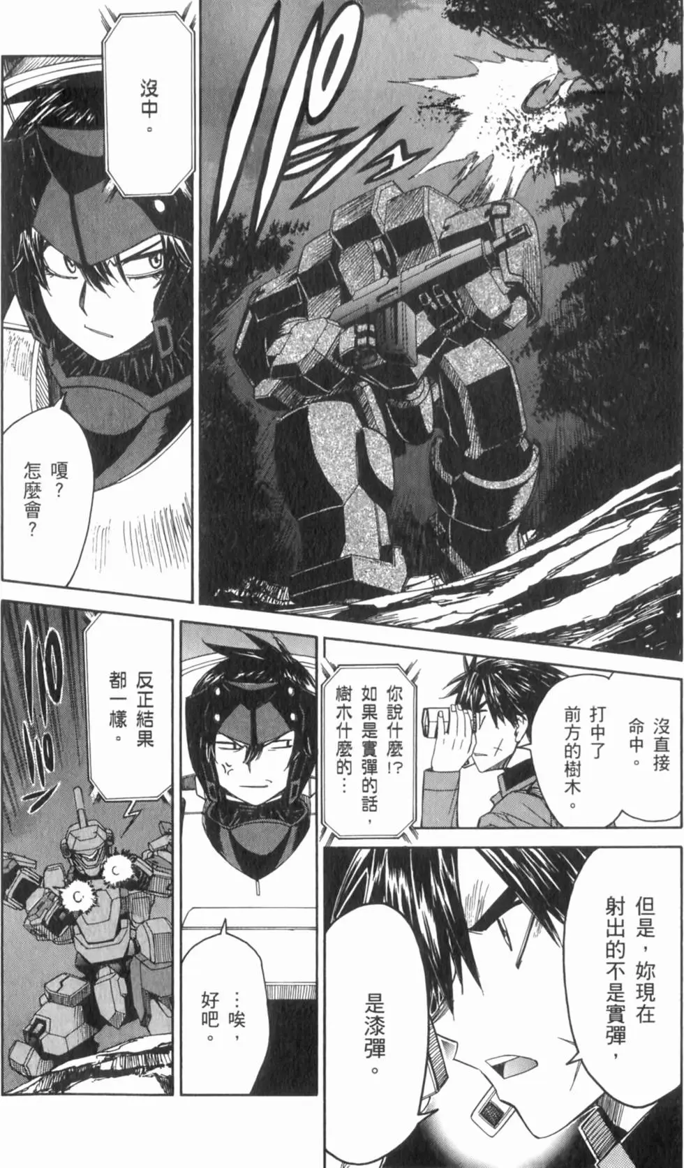 第144页