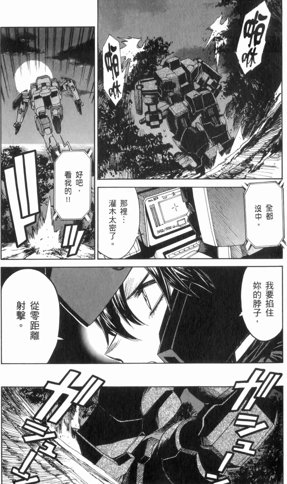 第145页