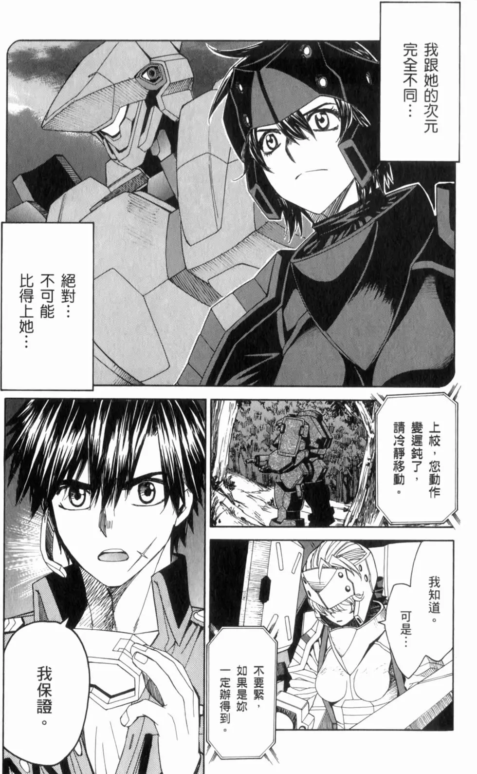 第147页
