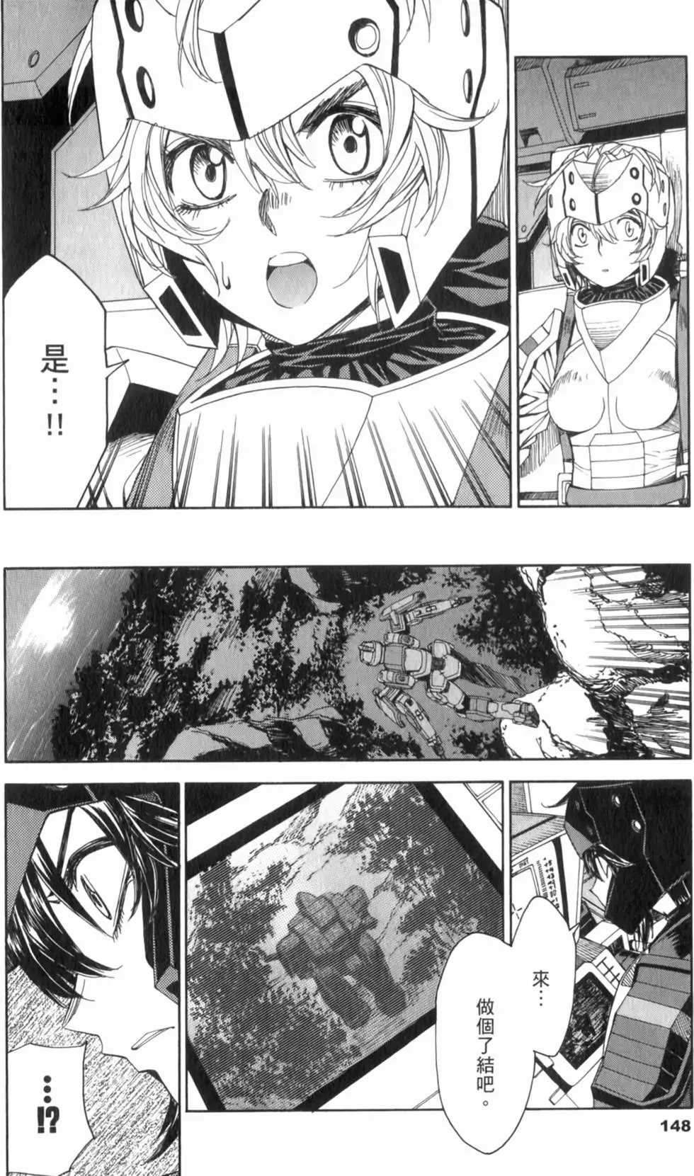 第148页