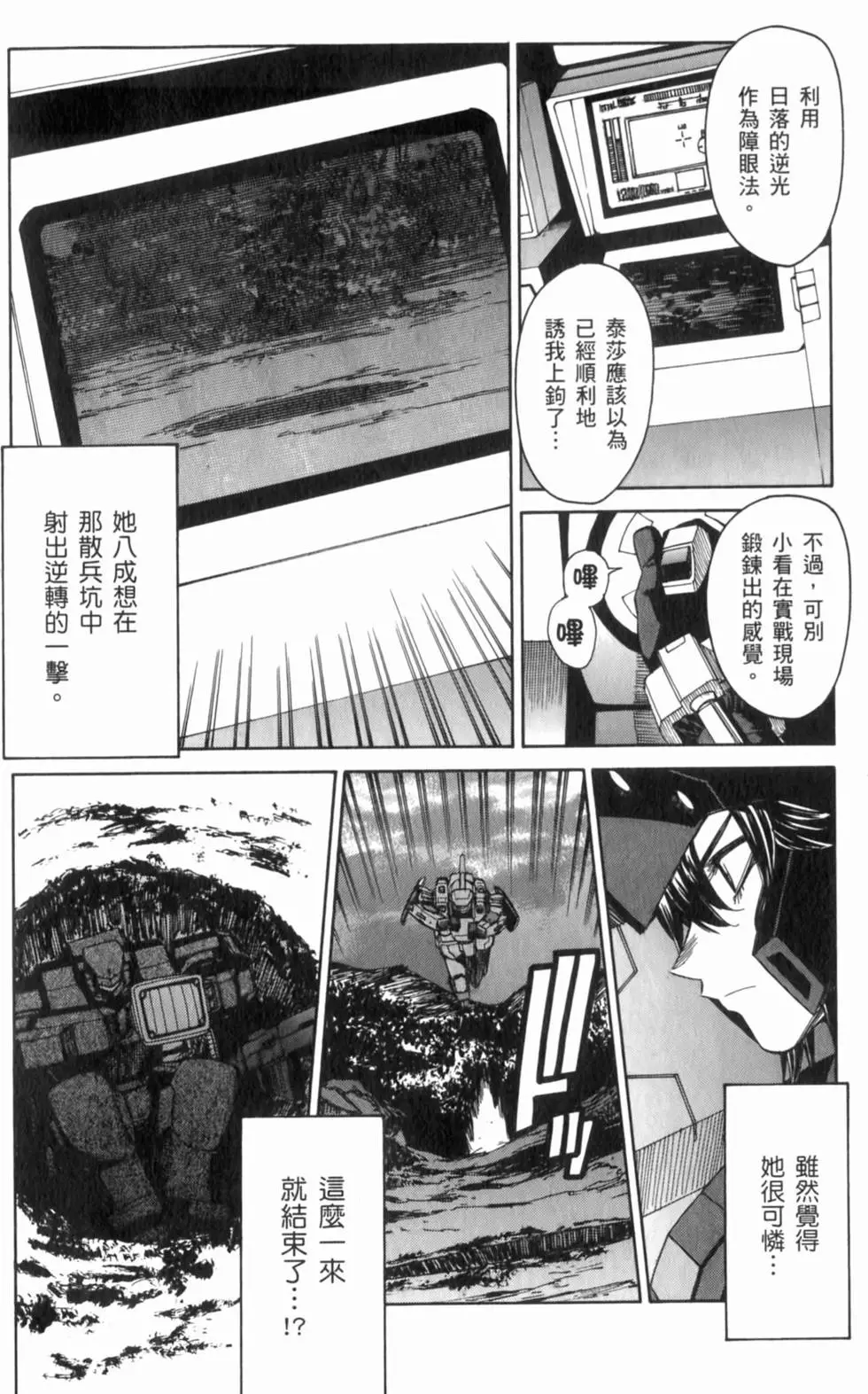 第150页