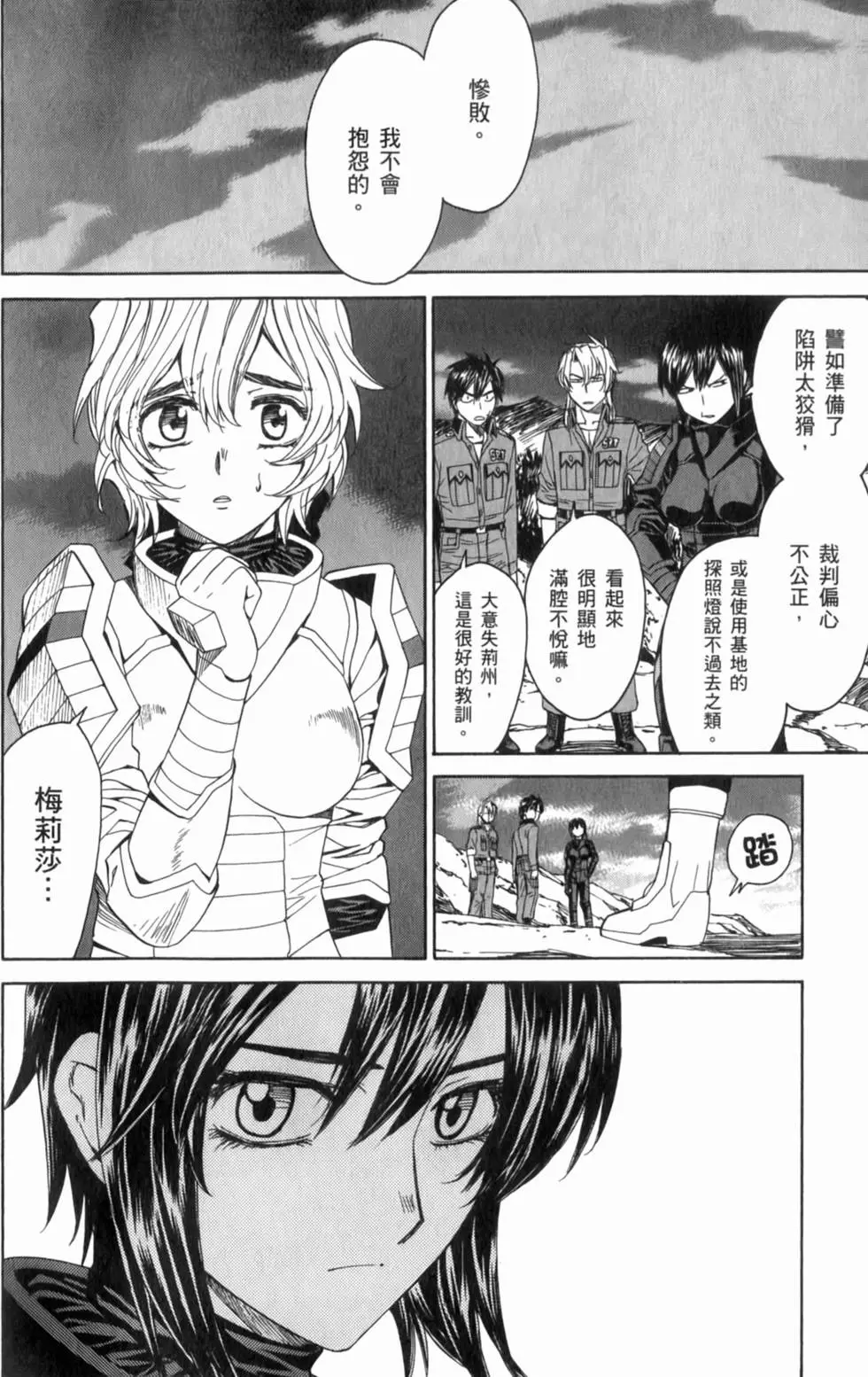 第154页
