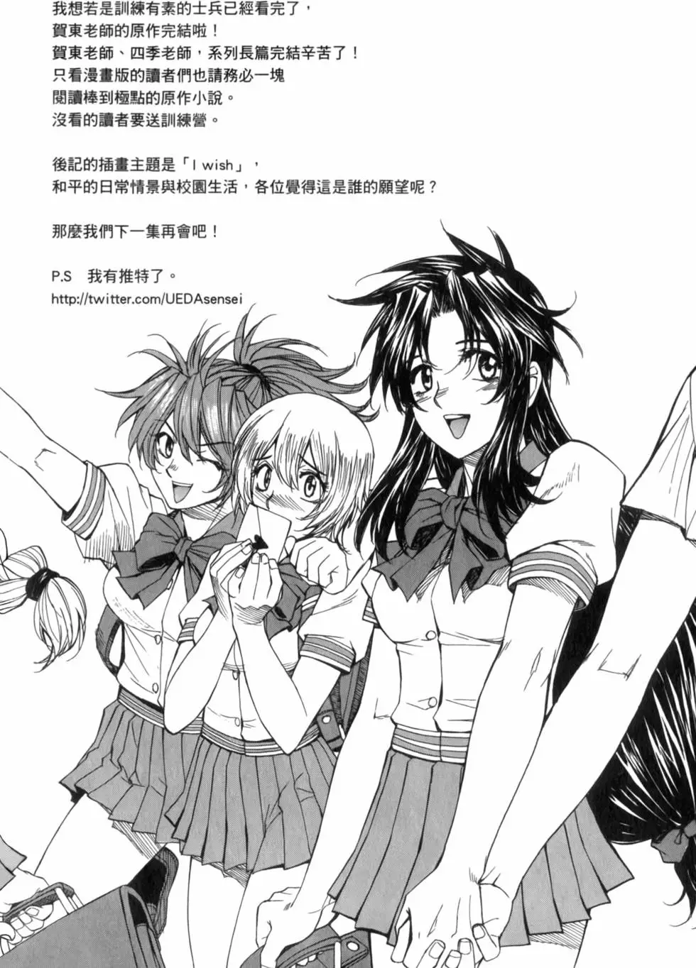 第158页