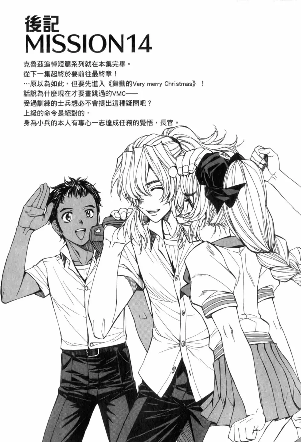 第159页