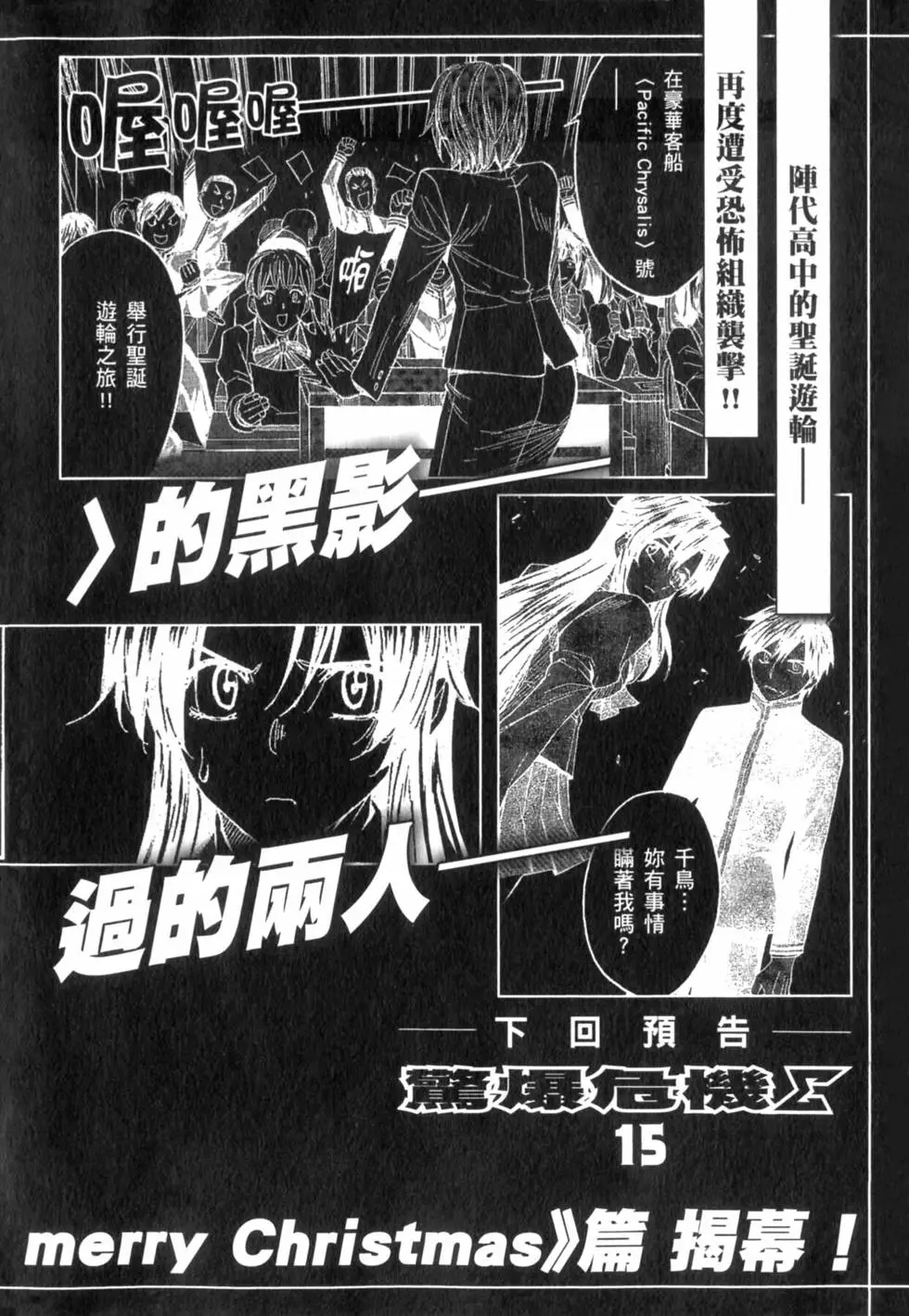 第160页