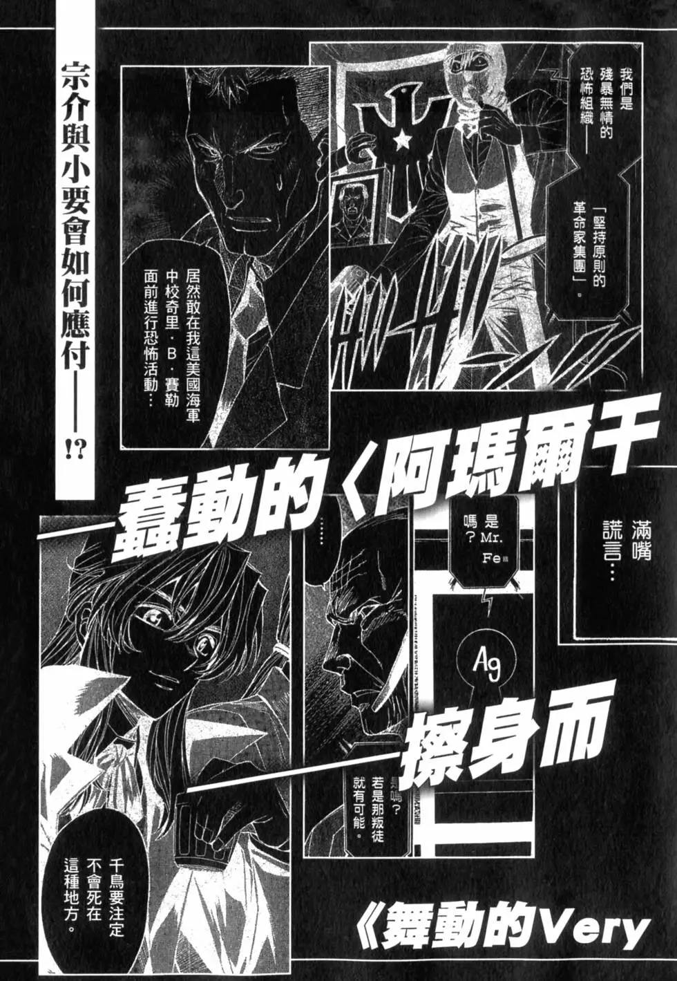 第161页