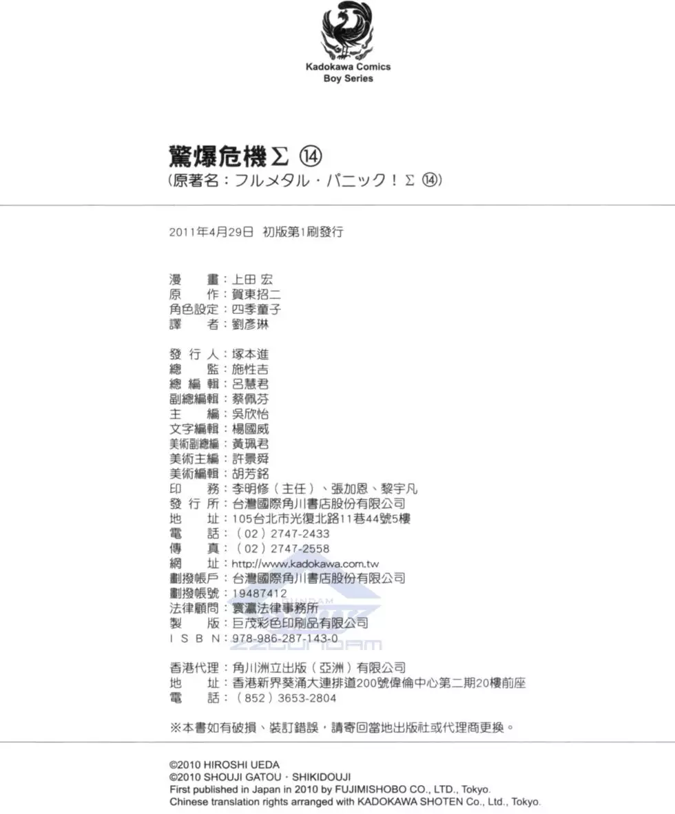 第162页