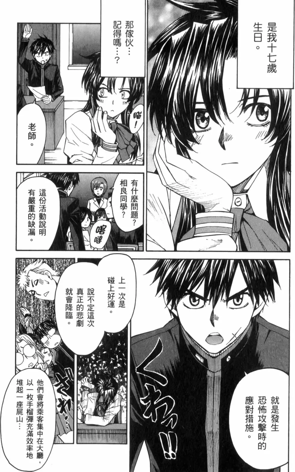 第7页