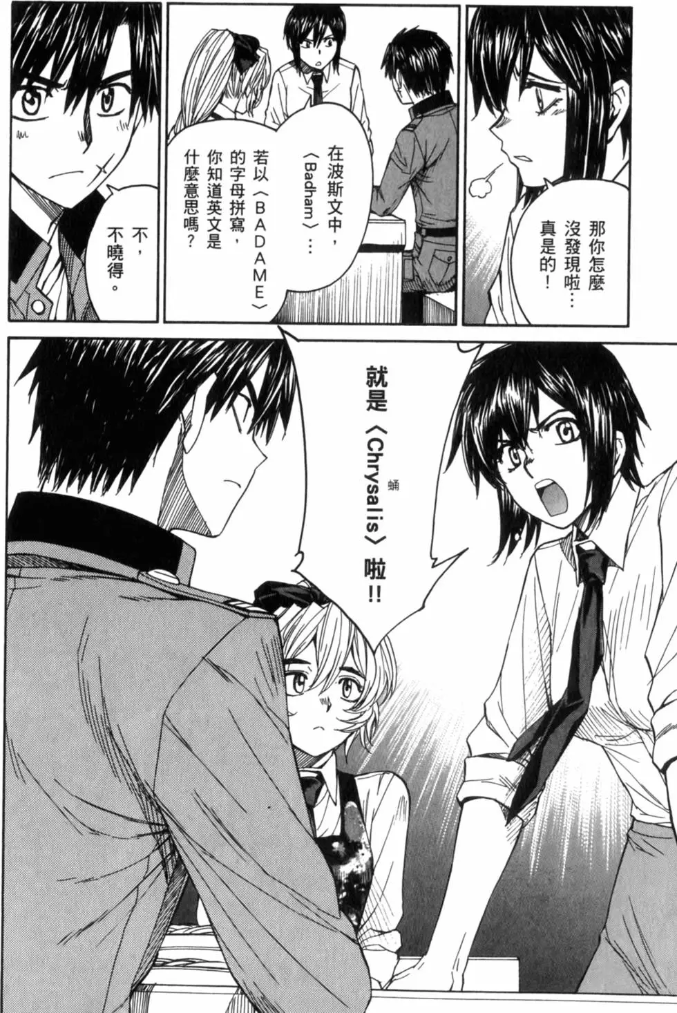 第26页