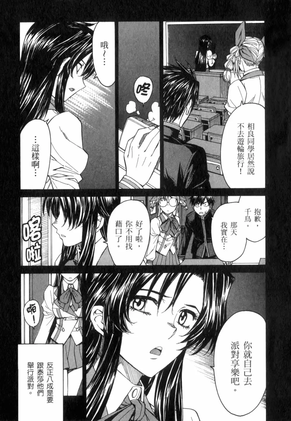 第31页