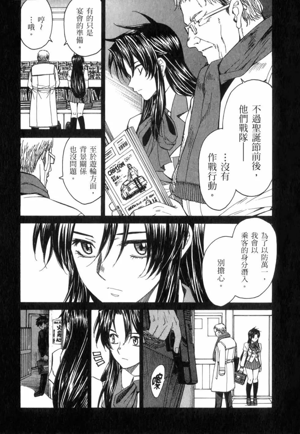 第33页