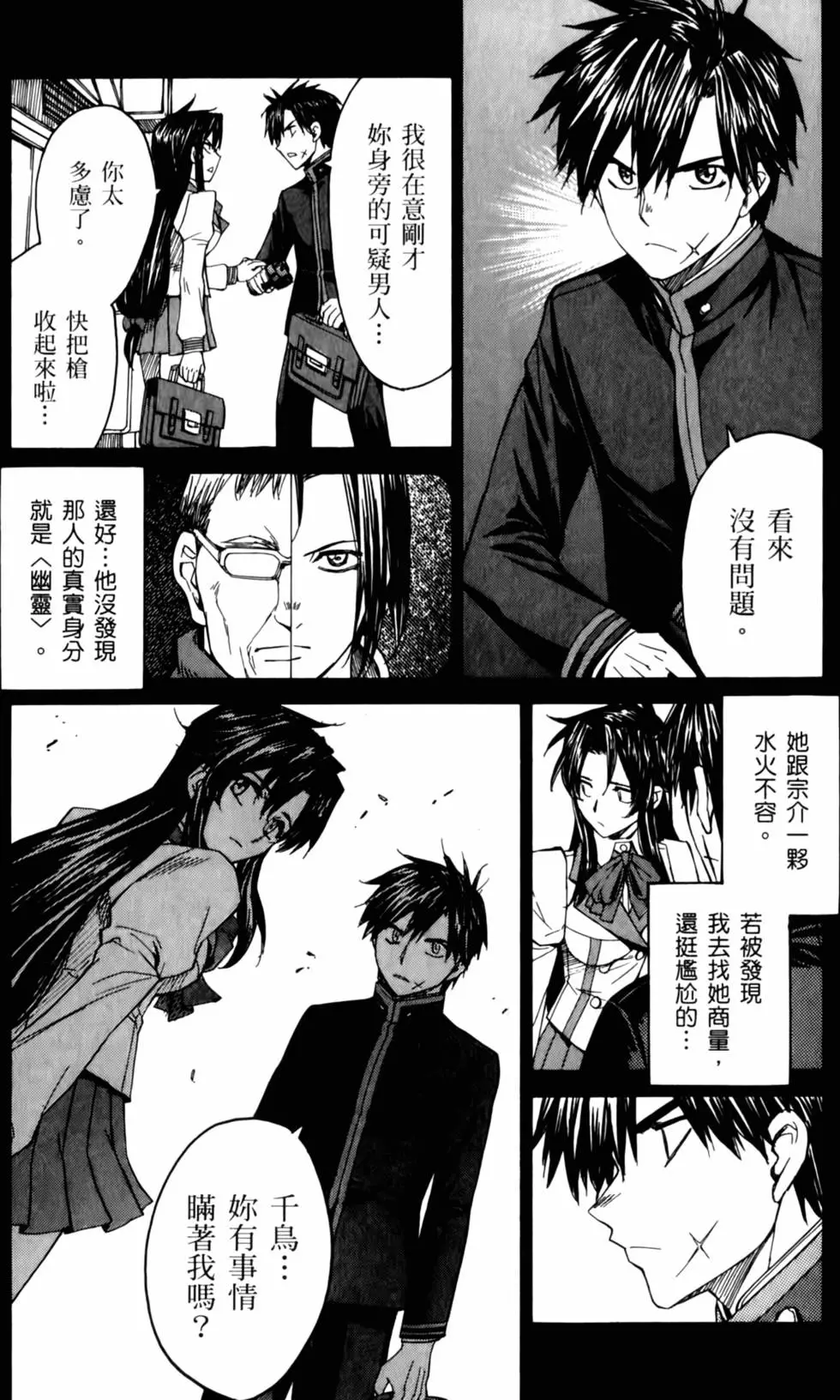 第34页