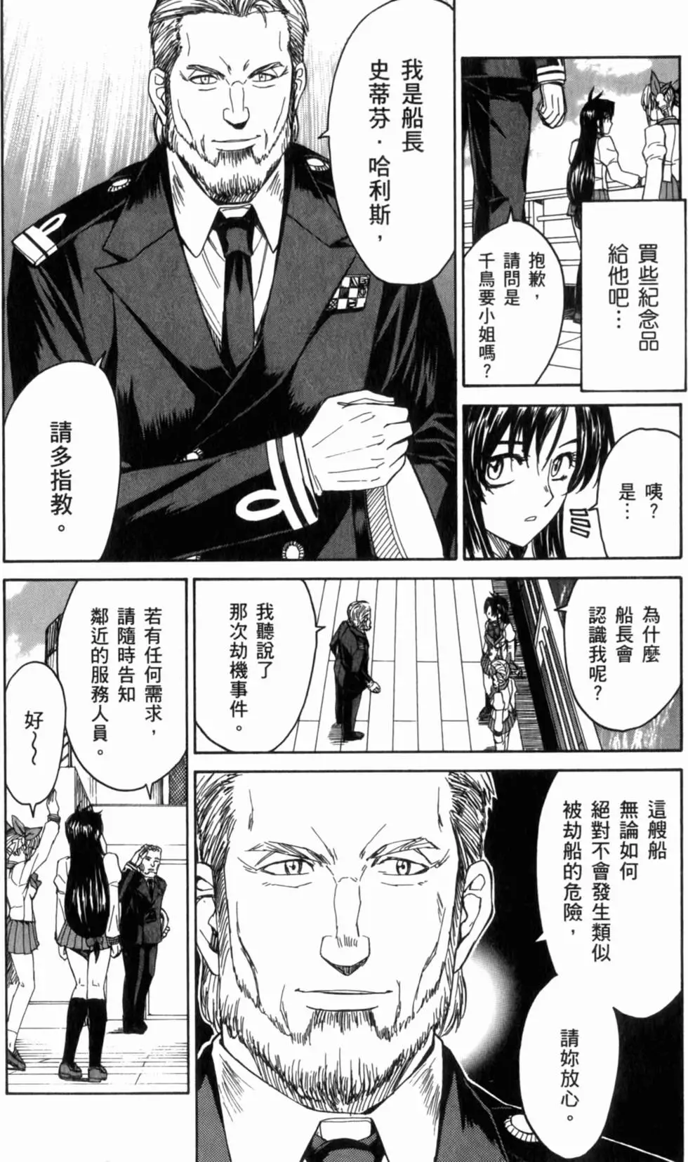 第38页