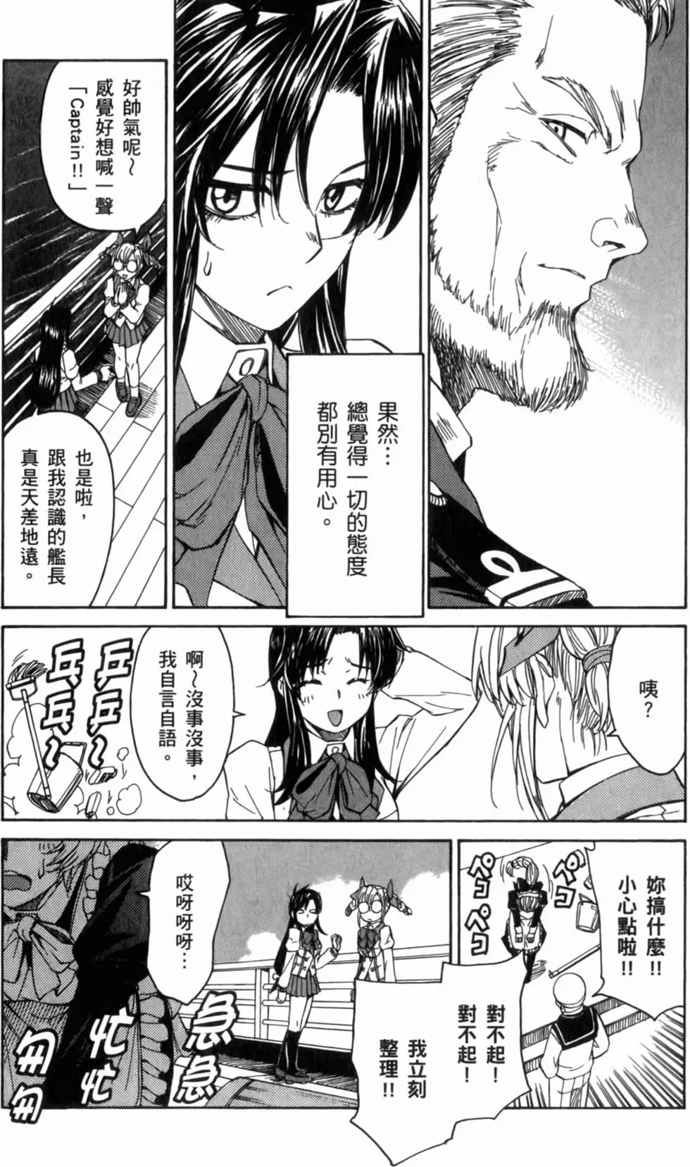 第39页