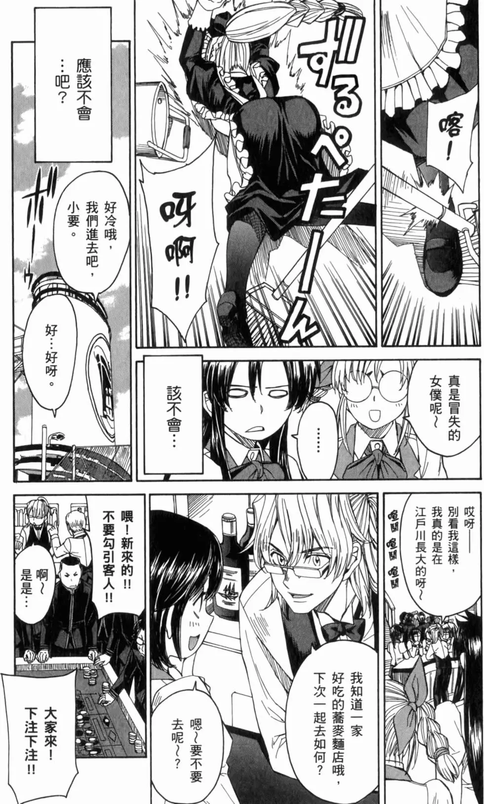 第40页