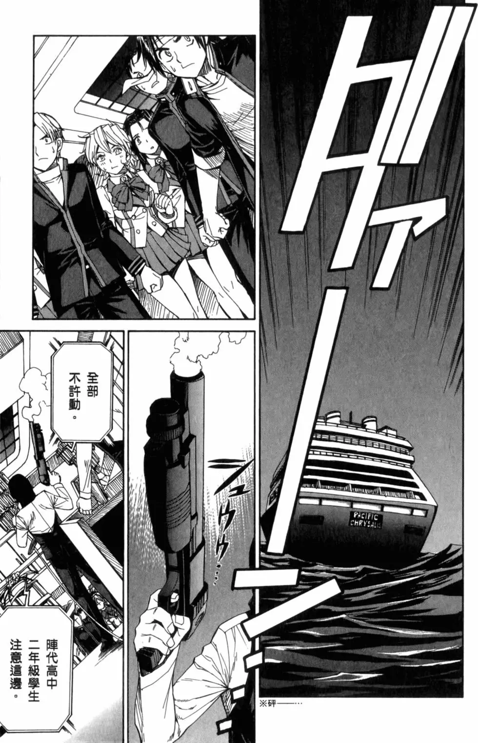 第43页